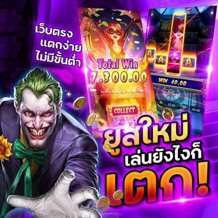 M9 VIP เว็บสล็อตมาแรงอันดับหนึ่ง มั่นคง ปลอดภัย
